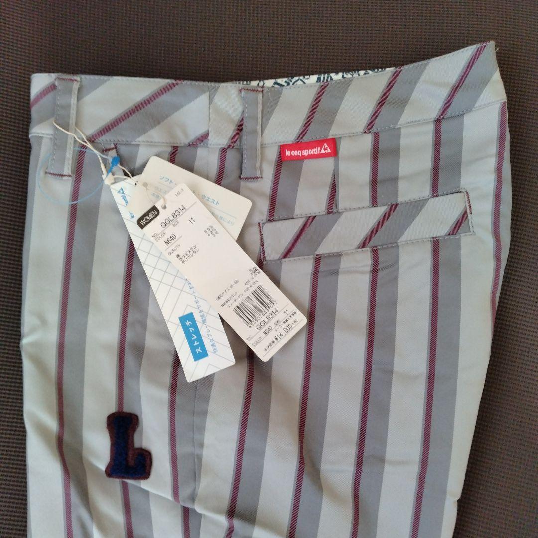 ルコックスポルティフ　ストライプパンツ