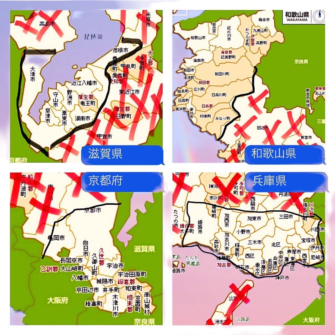 【18】子供用自転車 子供車 DRIDE ブルー 20インチ 外装変速付き