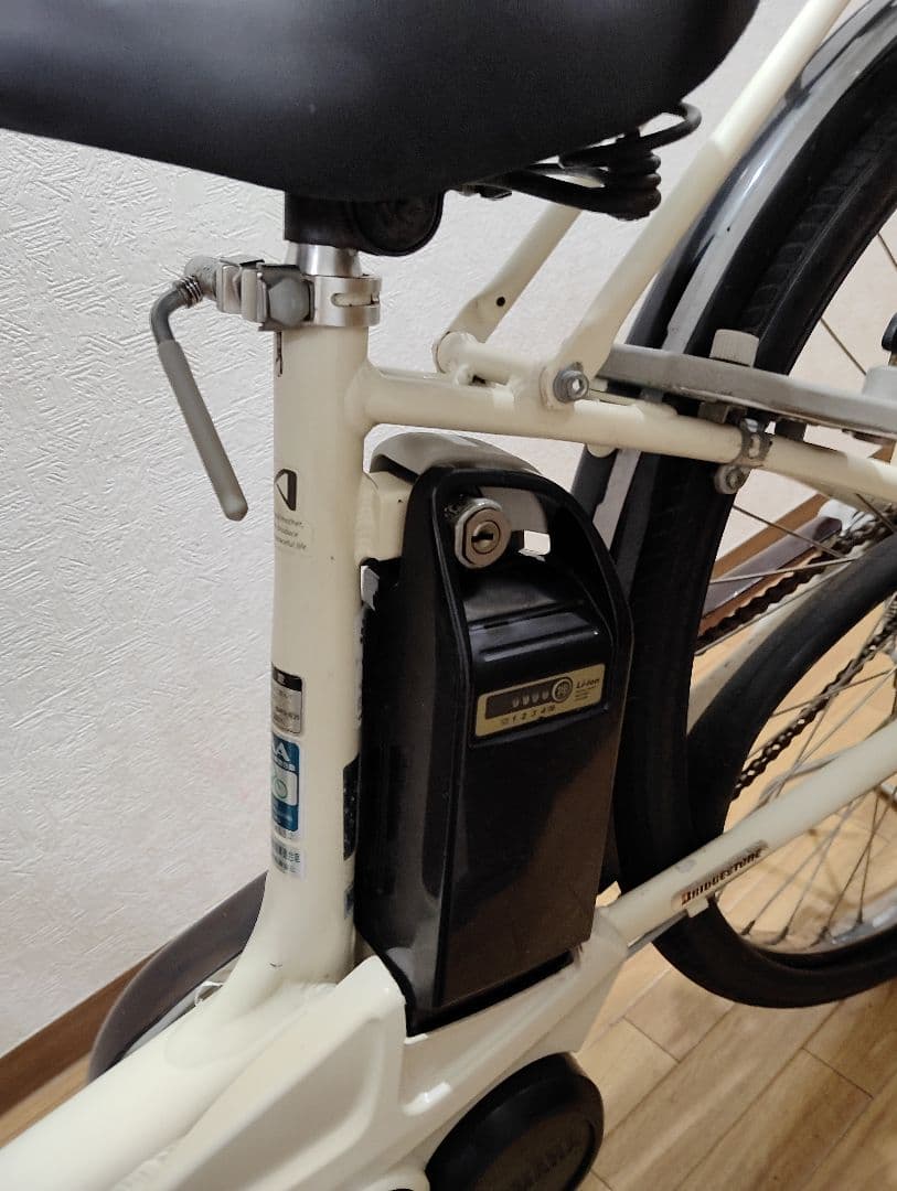 電動自転車　ブリジストン