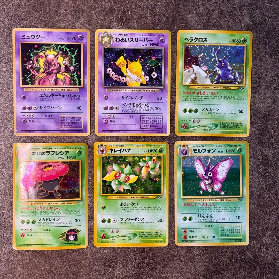 ポケモンカード　大量まとめ売り　390枚　旧裏　その他人気ポケモン