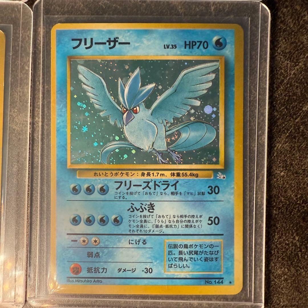 ポケモンカード　大量まとめ売り　390枚　旧裏　その他人気ポケモン