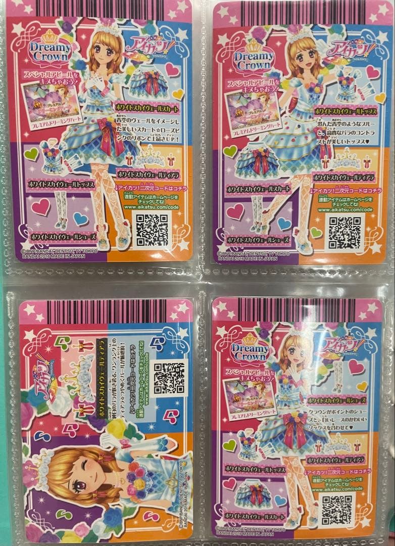 ドリーミークラウン ホワイトスカイヴェール