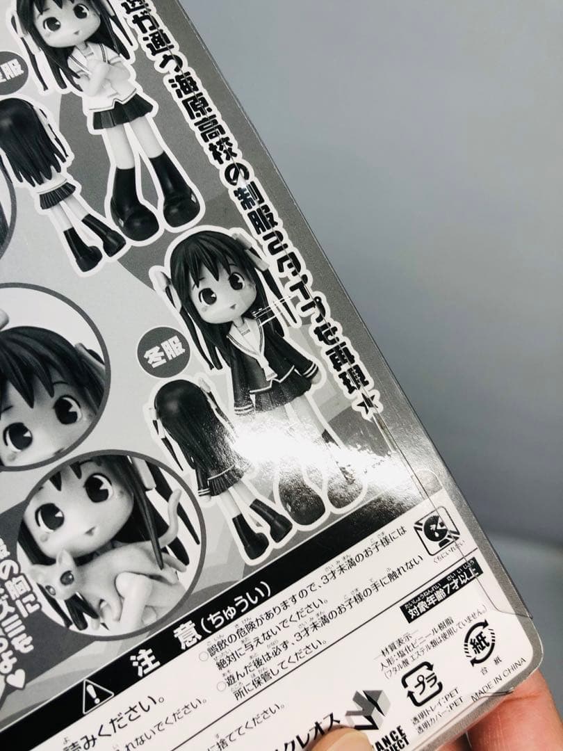 フルーツバスケット 本田透 withピンキーストリート 着せ替えセット