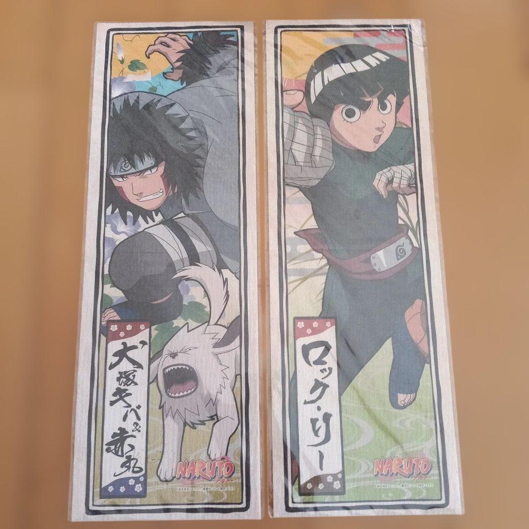 ナルト NARUTO 千社札シール 6枚セット