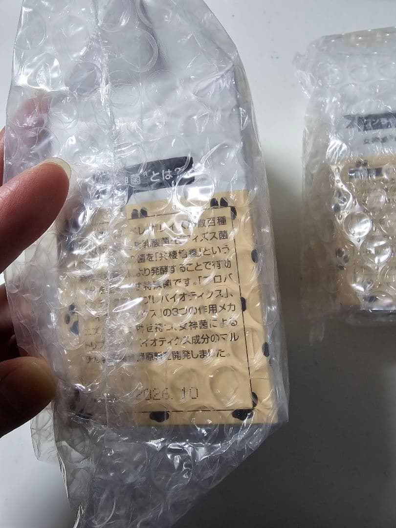 ドッグエリクサー 犬用サプリメント