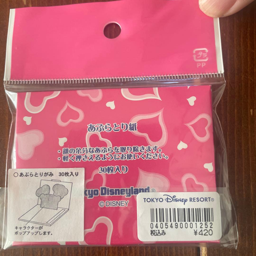 ディズニー　ミッキーバーガーポーチ、ミッキーハンカチ、ミニーあぶらとり紙　セット