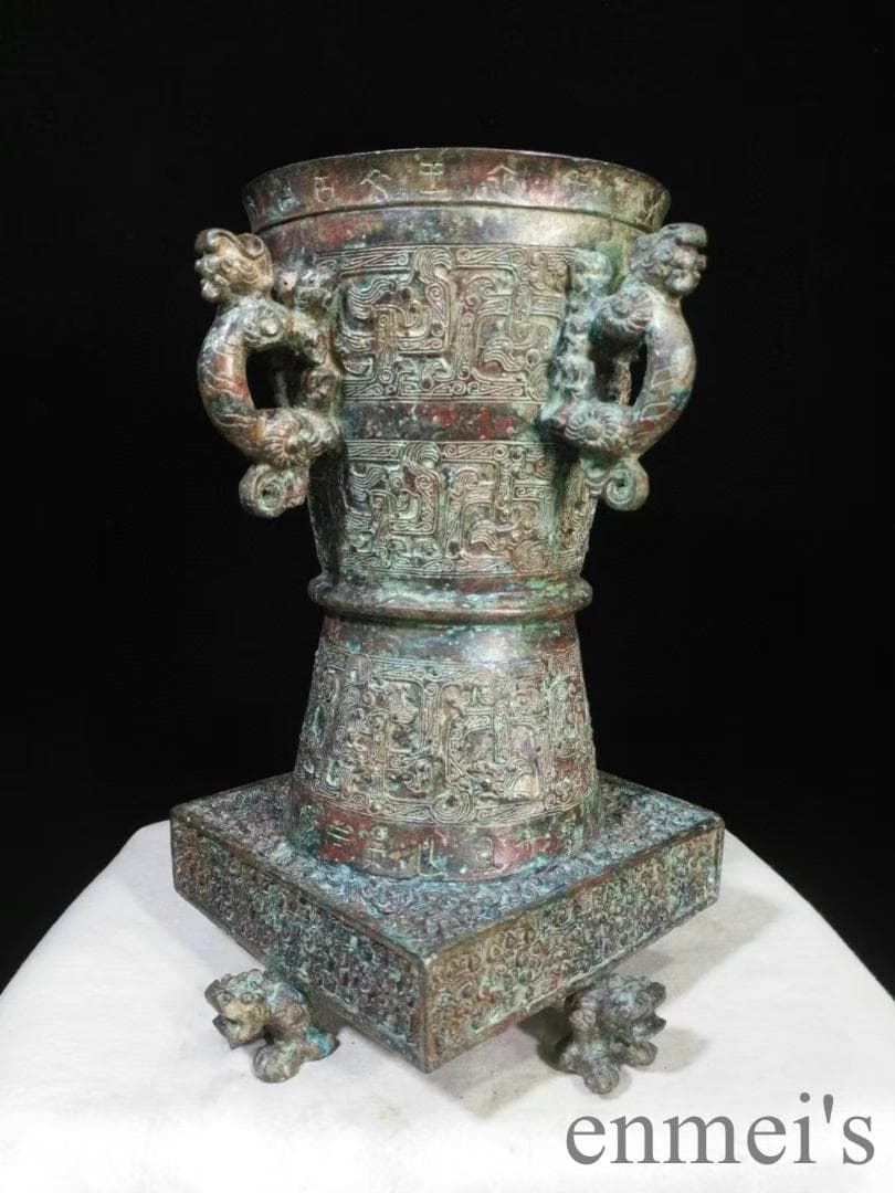 中国古美術 商周 青銅器 四龍樽 禮器 酒器 天円地方 龍紋 高浮彫 帝王器物