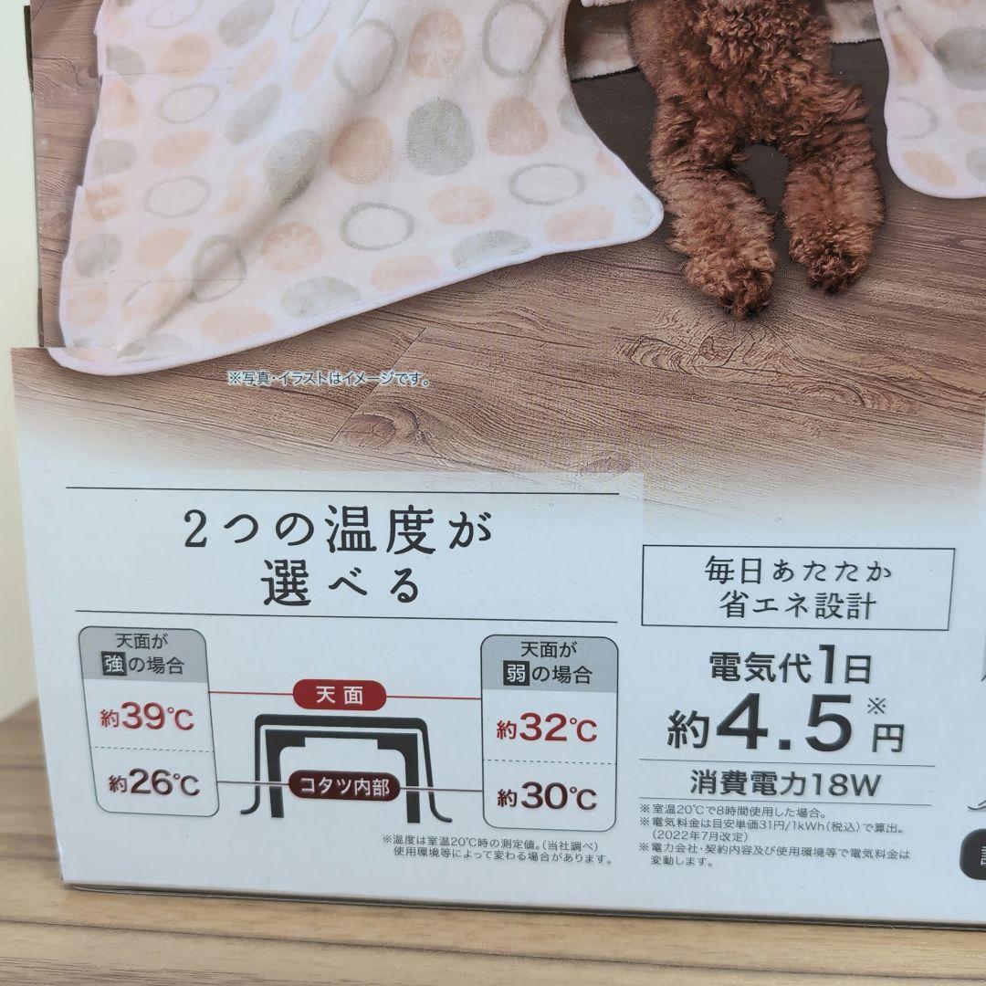 Petio(ペティオ)　犬猫用カラダ全体をあたためる ペットのための電気こたつ