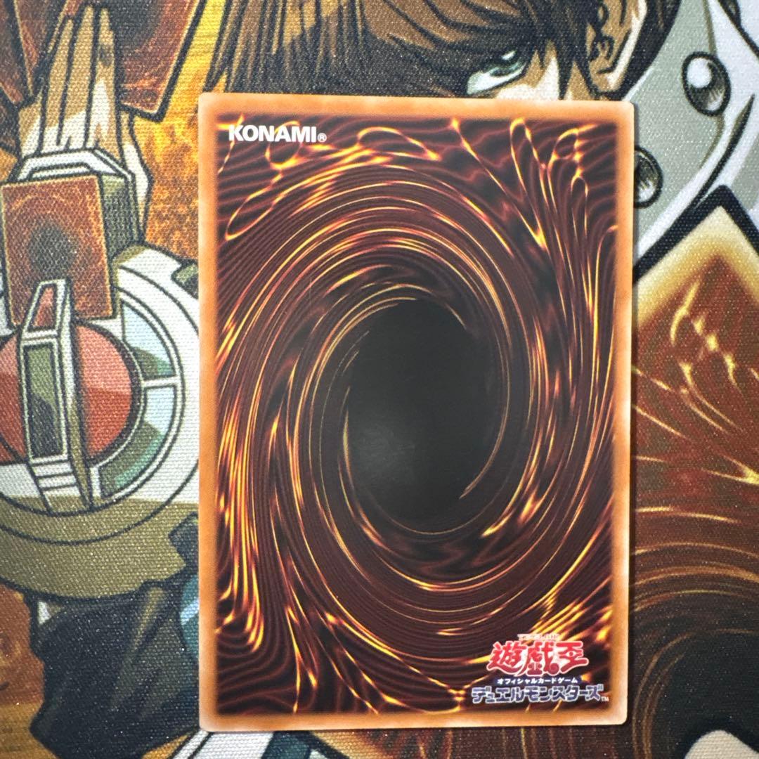 天羽々斬之巳剣 プリシク