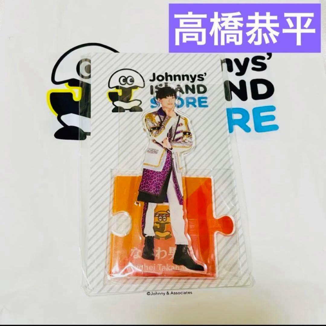 なにわ男子 アクリルスタンド 第1弾 7体セット【新品未使用】アクスタ