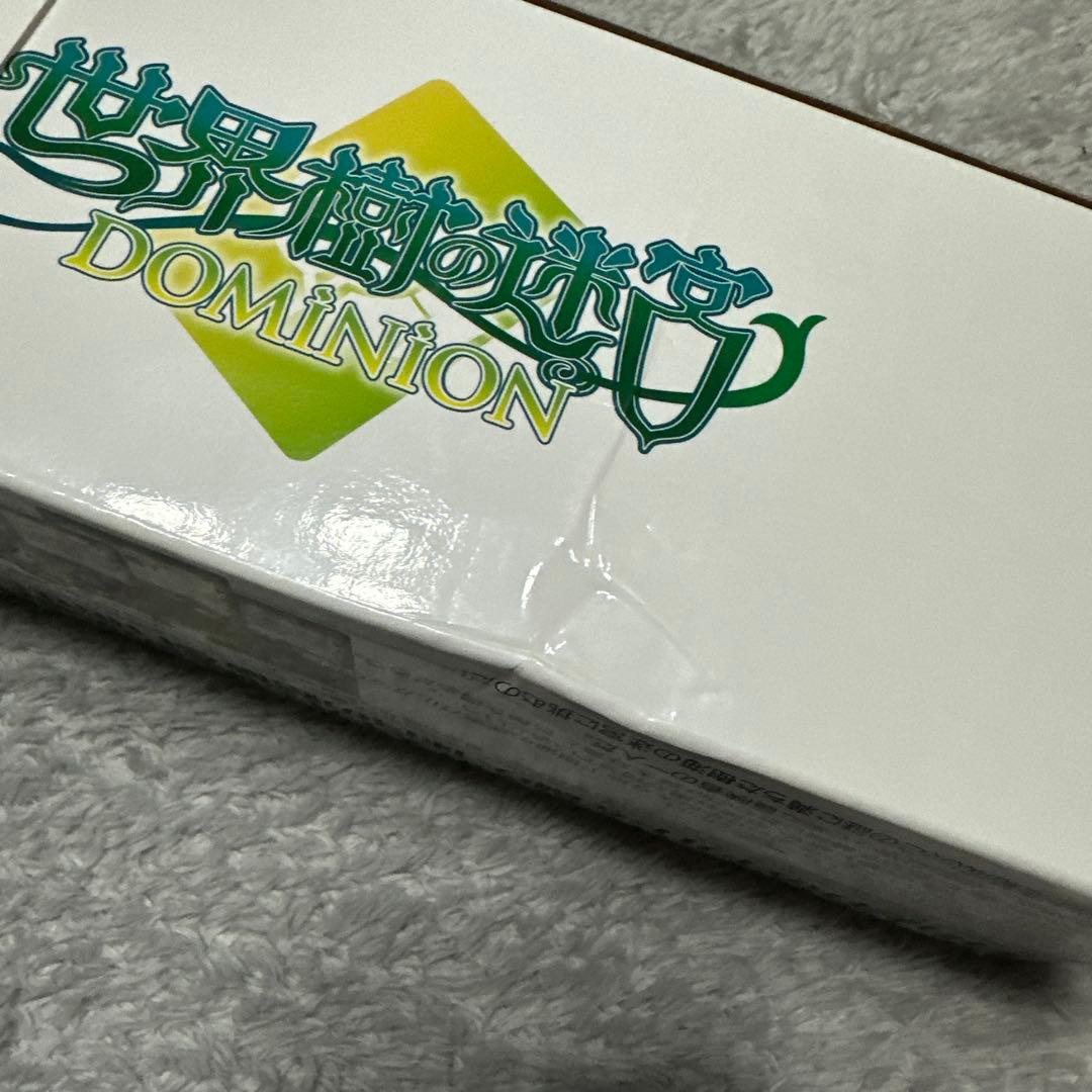 世界樹の迷宮　ドミニオン　1&2セット　未使用