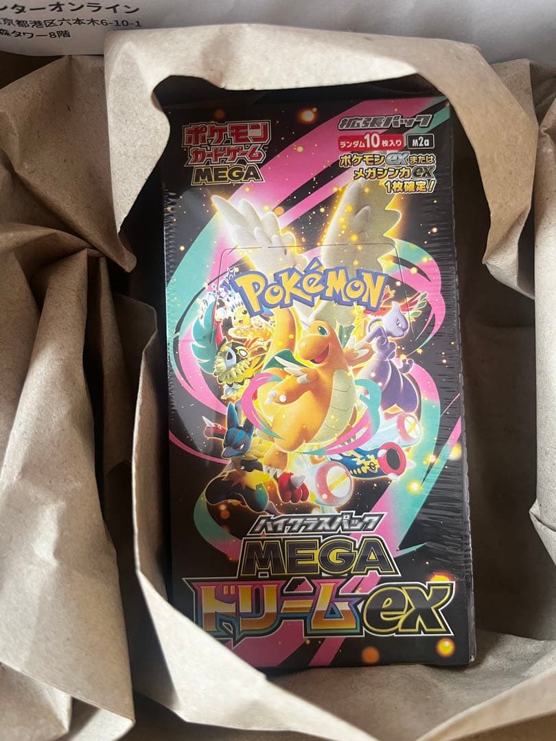 ポケモンカードゲーム MEGAドリームex ポケセン産　シュリンク付き