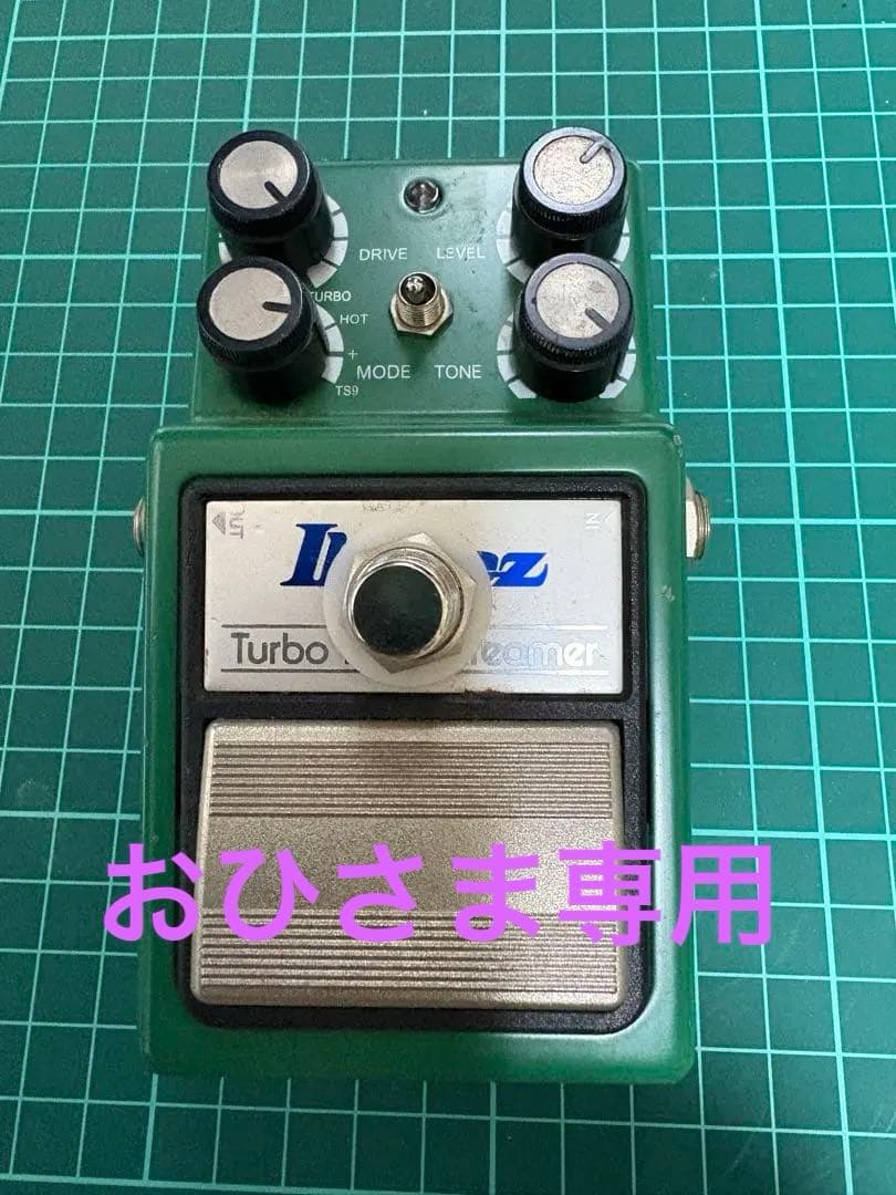 ギター Keeley / TS9DX FIEXI 4x2