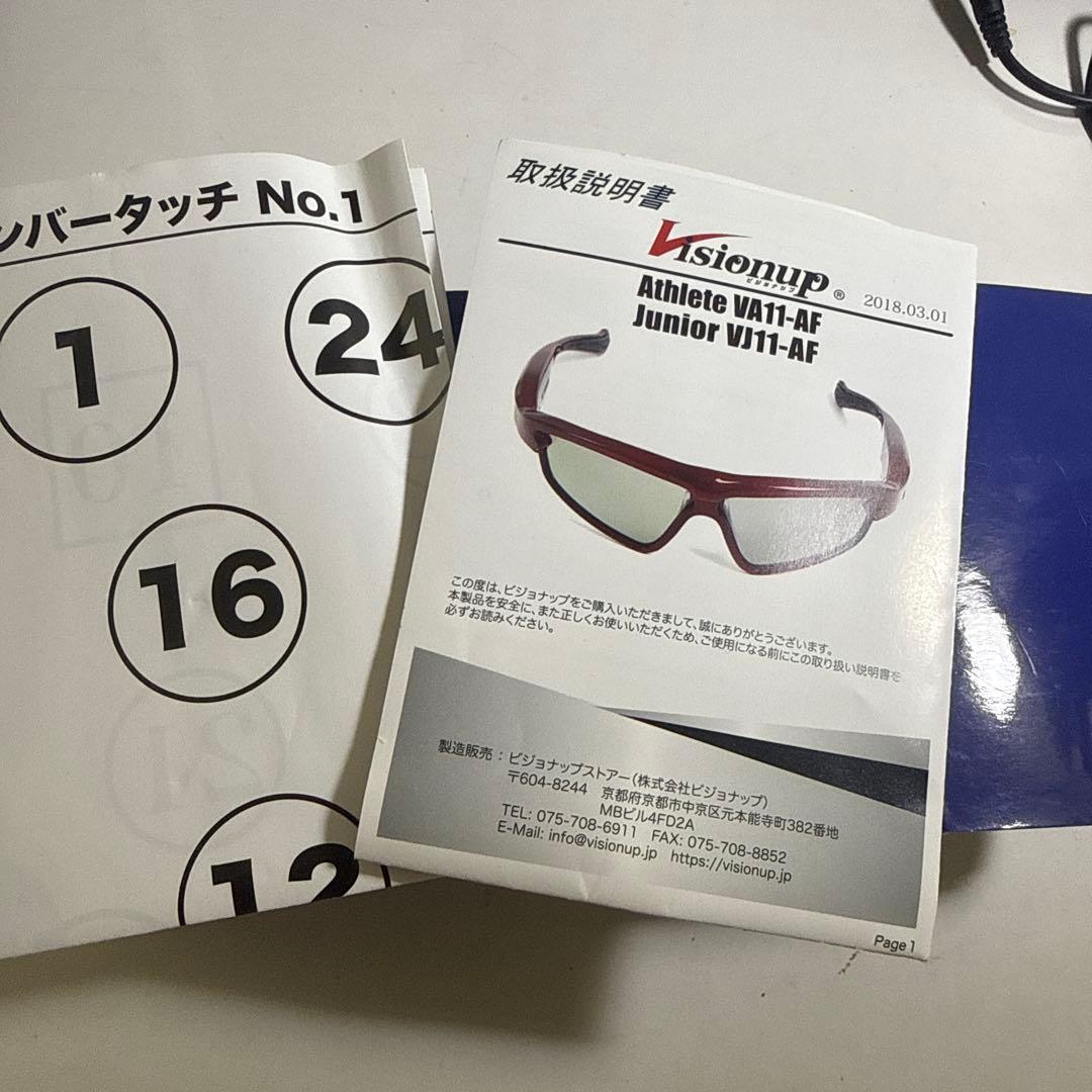 ビショナップ VA11-AF トレーニングサングラス