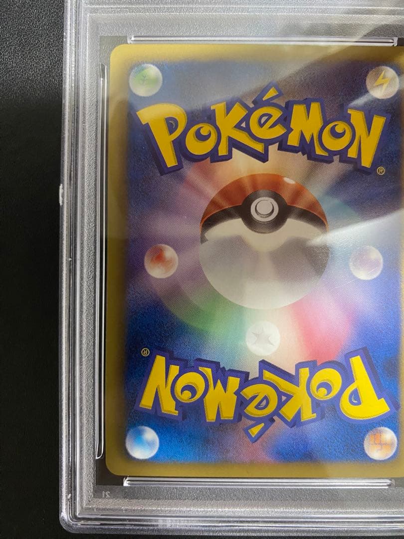 フシギバナ R BW PSA10 ポケモンカード