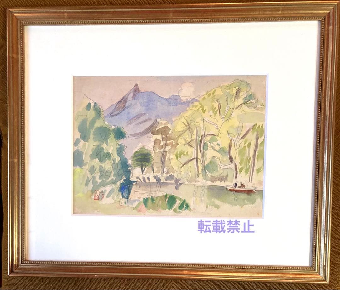 田辺三重松　水彩画　大沼公園