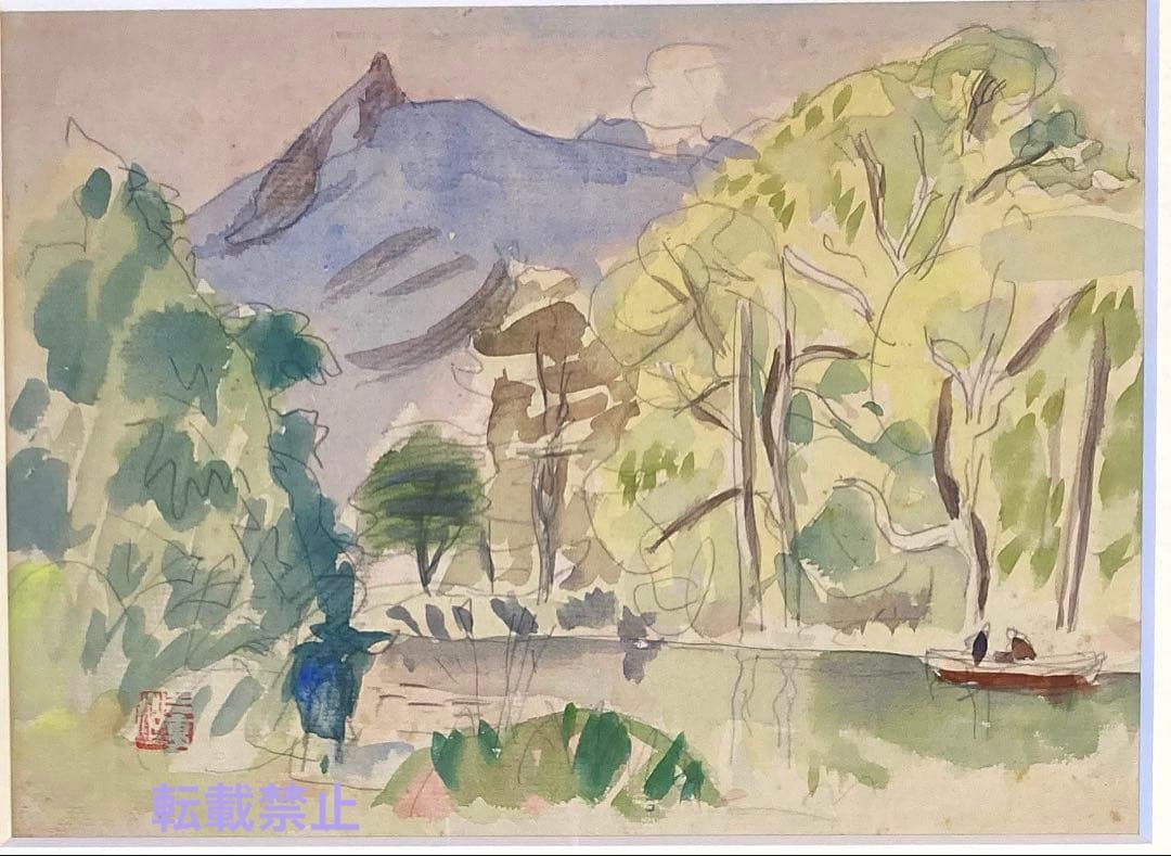 田辺三重松　水彩画　大沼公園