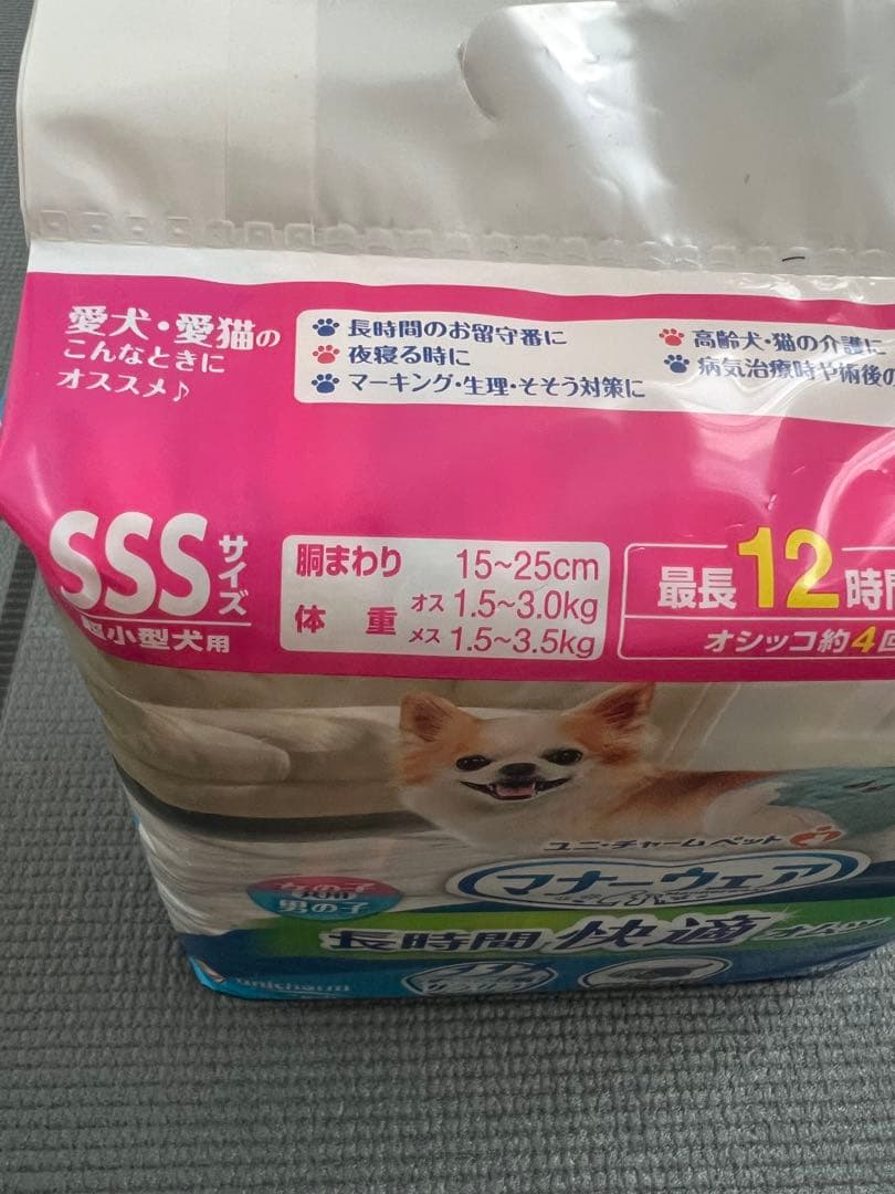 ユニチャーム マナーウェア SSSサイズ 36枚入り