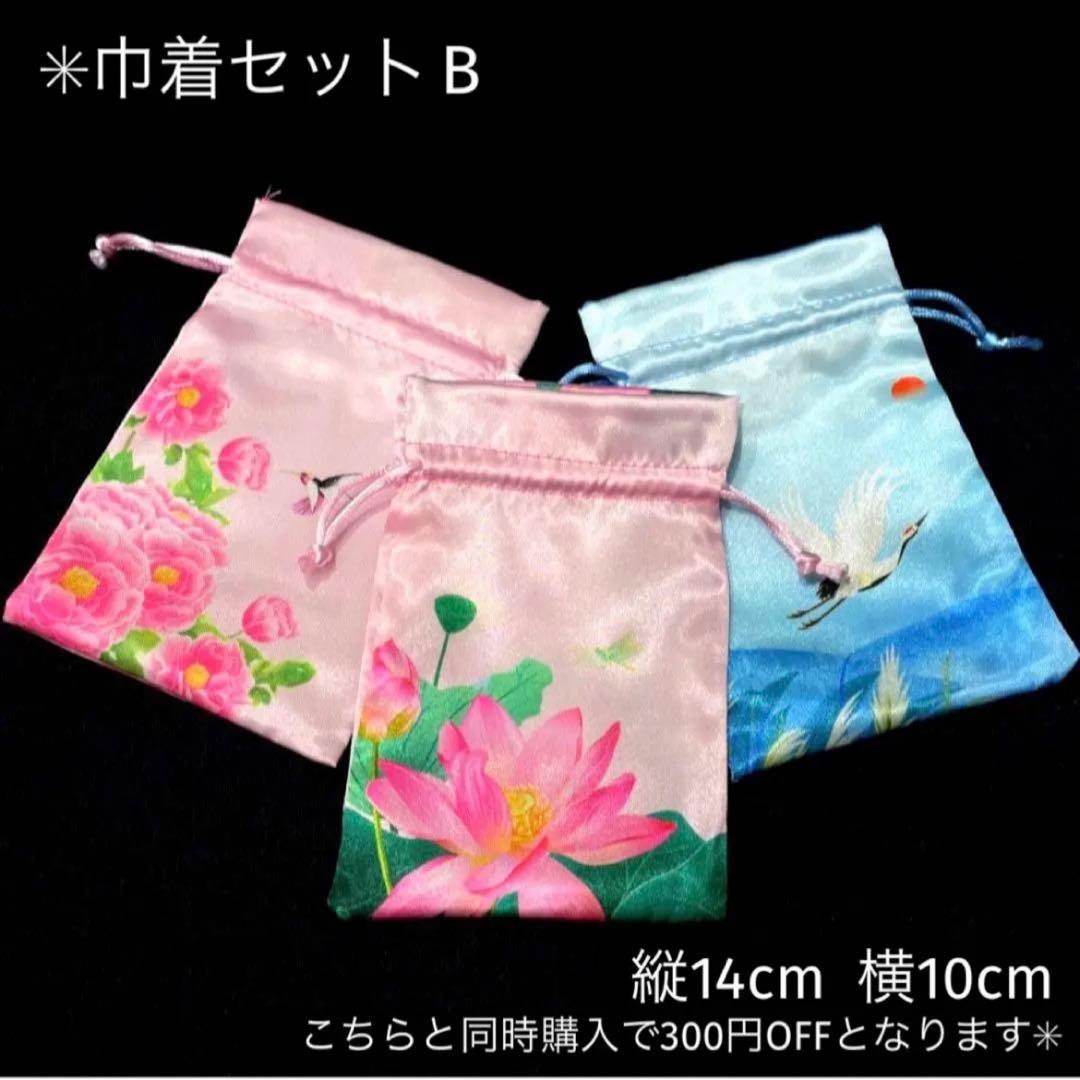 巾着セットAシノワズリ漢服蓮ロータス陳情令山河令魔道祖師薬屋のひとりごと天官賜福