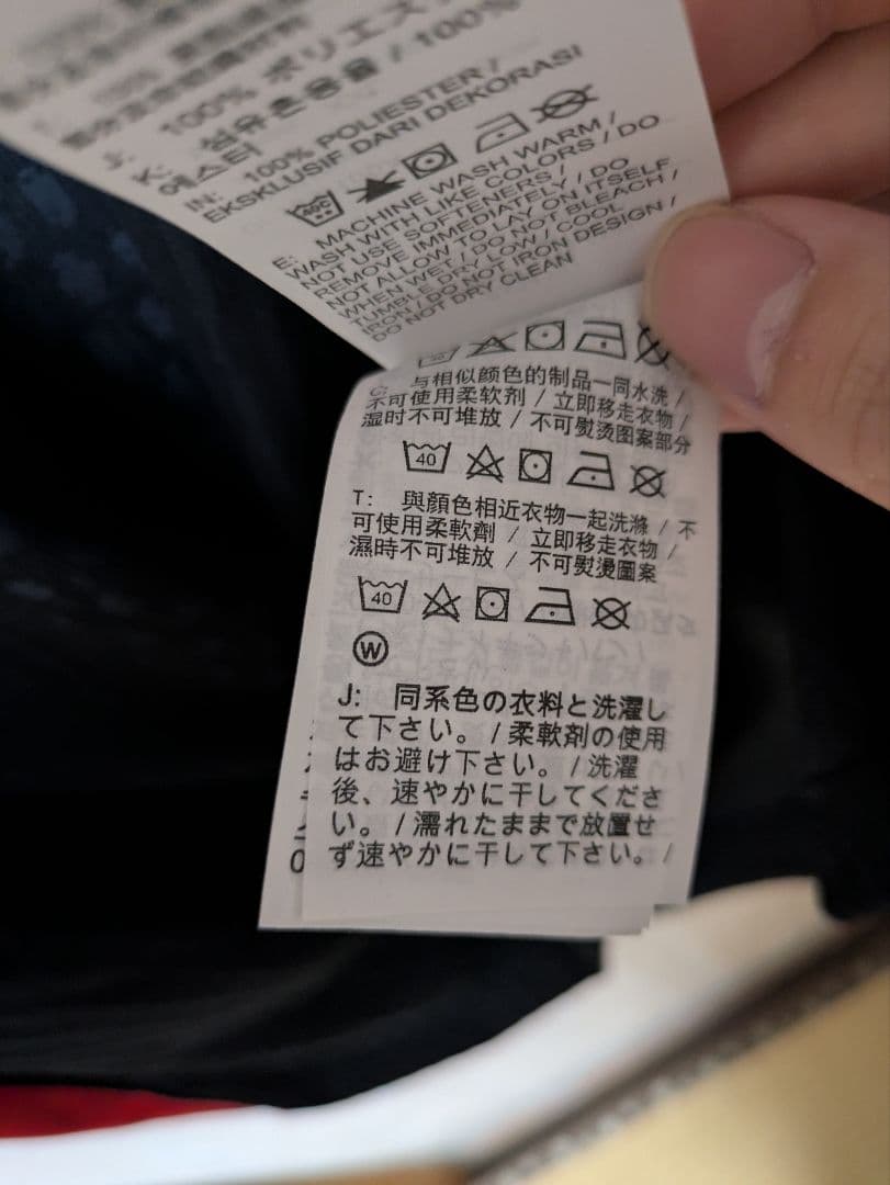 クンデ　アウェイオーセンティックユニフォーム