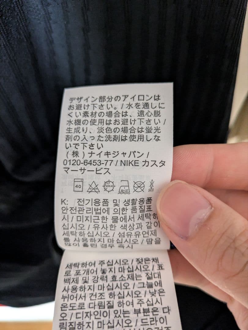 クンデ　アウェイオーセンティックユニフォーム