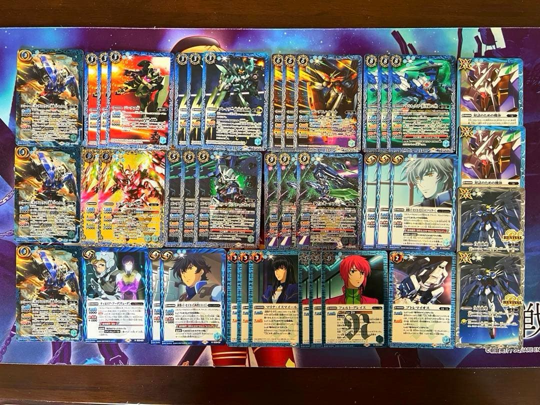 バトスピ　ガンダム　エクシア　ダブルオー　デッキ② バトルスピリッツ