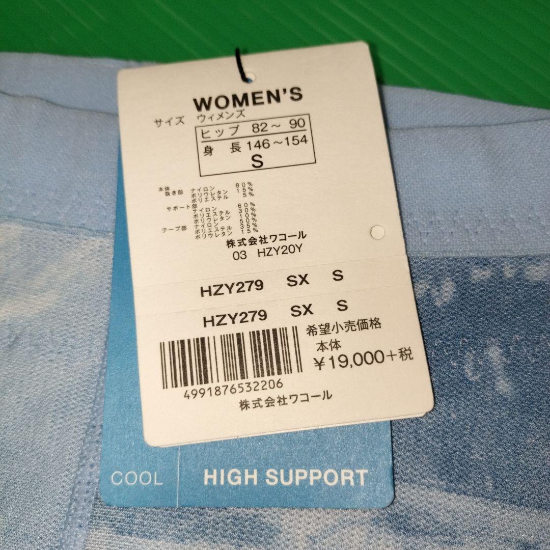 CW-X hzy279 スパッツ　新品　レディースSサイズ