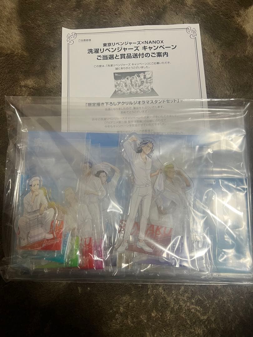 東京リベンジャーズ　ナノックス　アクリルスタンド　当選