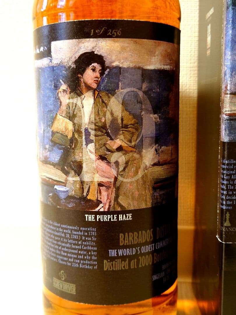 バルバドス ラム(マウントゲイ) 19年 THE PURPLE HAZE