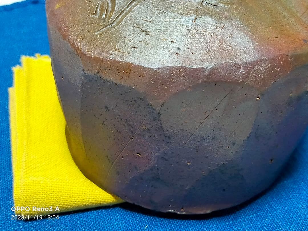 備前焼 各見政峯作 面取茶碗