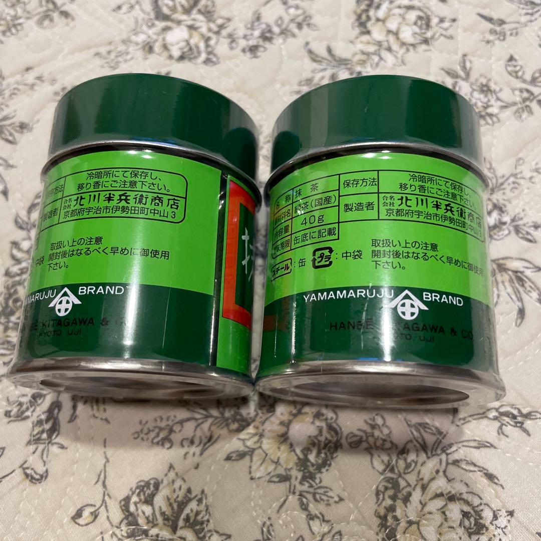 八女 星野抹茶 北川半兵衛商店 5個