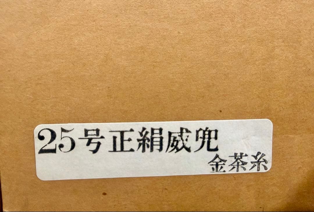 アンティーク ヴィンテージ 大鍬形之兜 五月人形 兜飾り大鼓装飾 金色 武具DD
