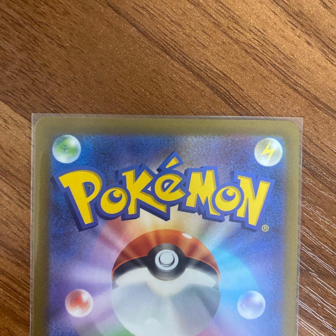 ポケモンカード VSTARユニバース ピカチュウ ar 9枚セット