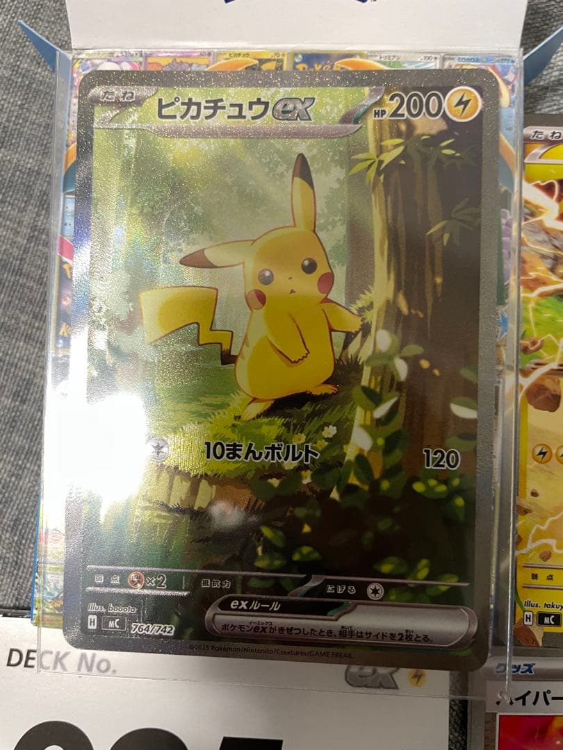 ポケカ　スタートデッキ100 25番　ピカチュウex sarデッキ　「高騰中」