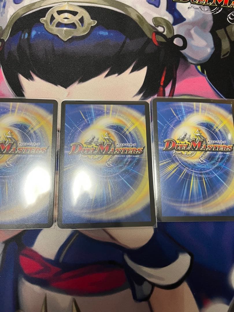 真気精霊と超次元の決断 3枚セット