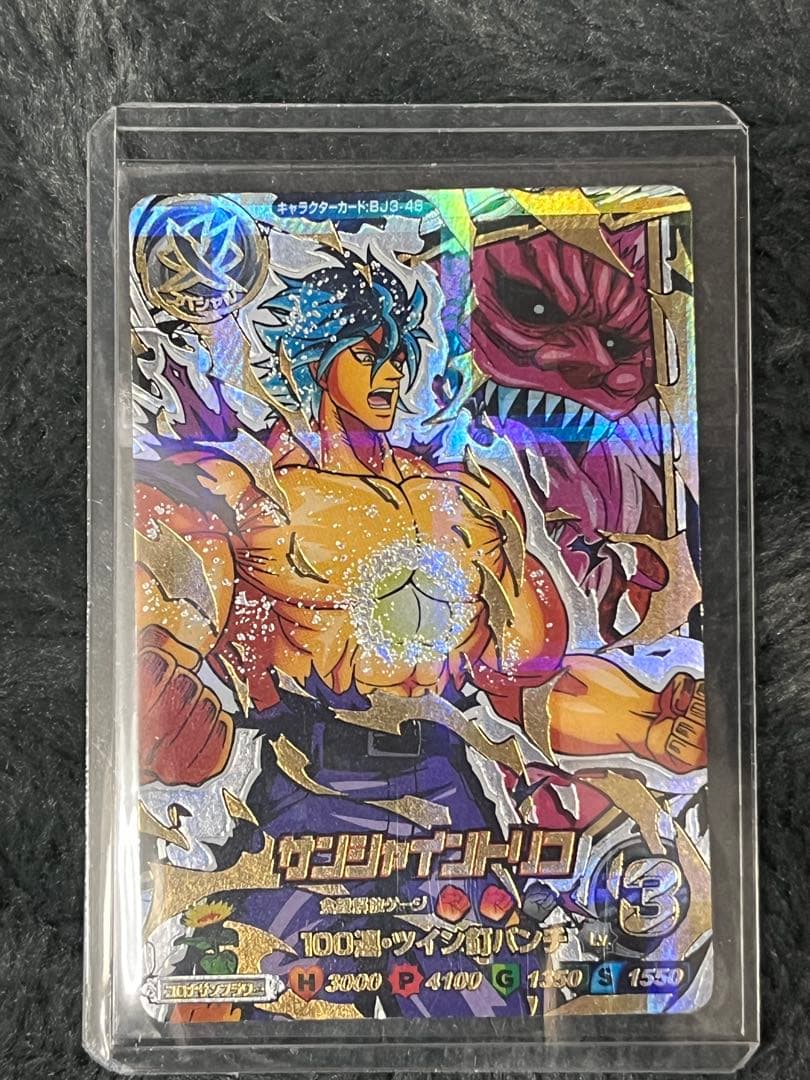 爆狩ジャングルメ　サンシャイントリコsec