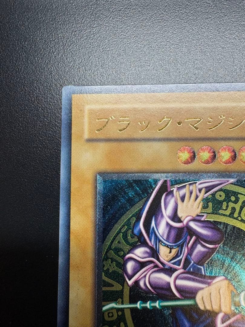 遊戯王　ブラック・マジシャン　初期　アルティメット　レリーフ