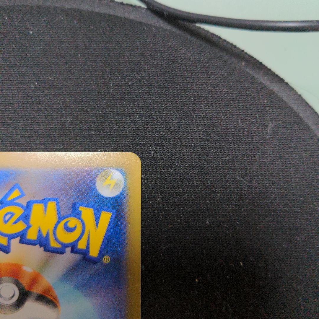 ポケモンカードゲーム　メガリザードンX ex SAR