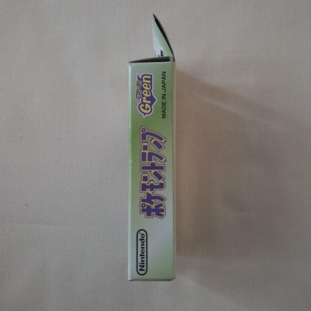 ポケモントランプ　Green