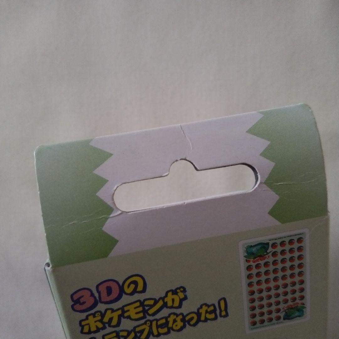 ポケモントランプ　Green