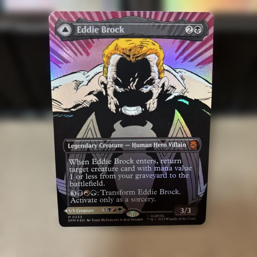 エディ・ブロック　foil ボーダーレス　mtg