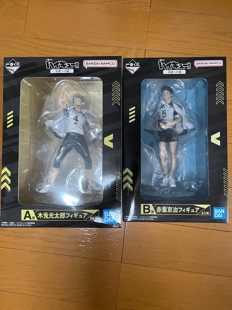 ハイキュー　一番くじ　A賞木兎光太郎 B賞赤葦京治 フィギュア