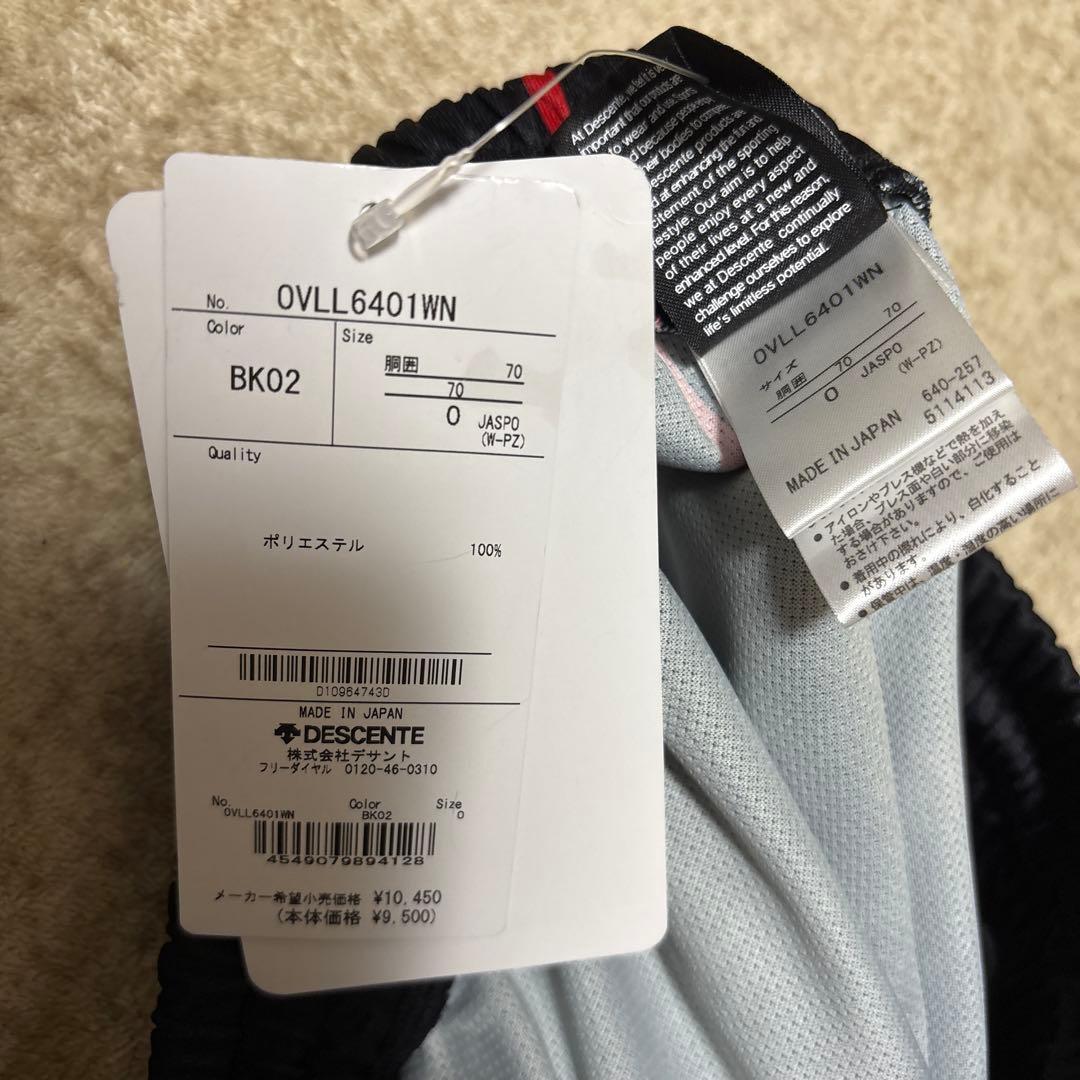 デサントオーダーゲームパンツ ブラック✖︎レッド