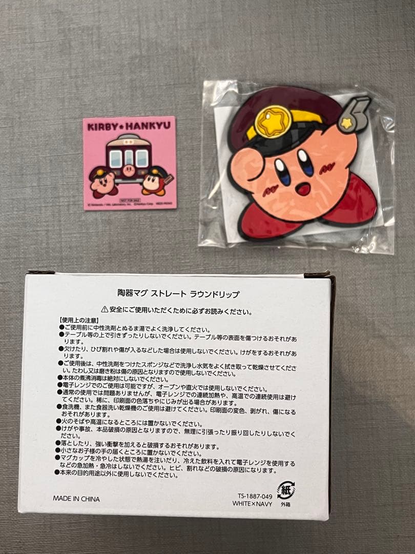 カービィ　阪急電車　ノベルティセット　非売品