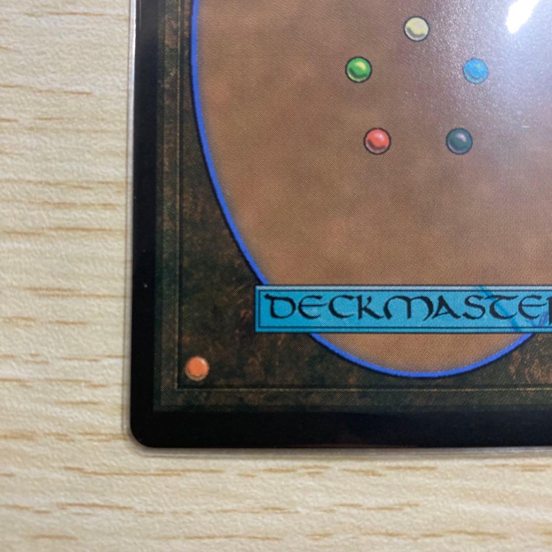 MTG ルーンナイト、セリス foil