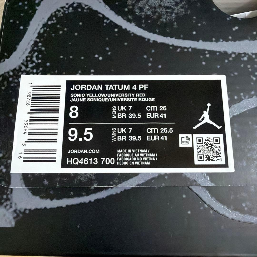 Jordan Tatum 4 PF テイタム4