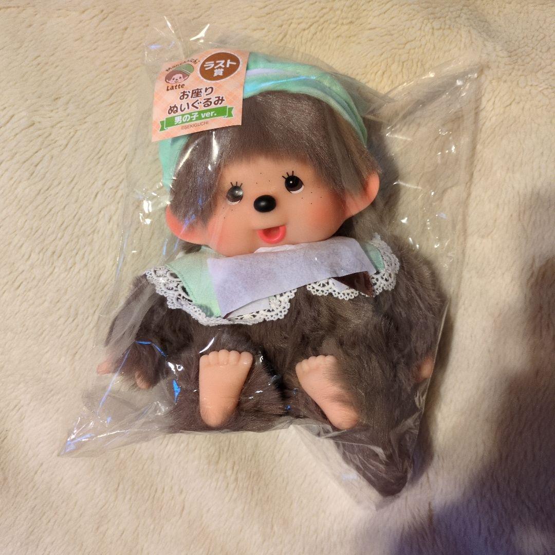 モンチッチ　エンタメくじ　ラスト賞