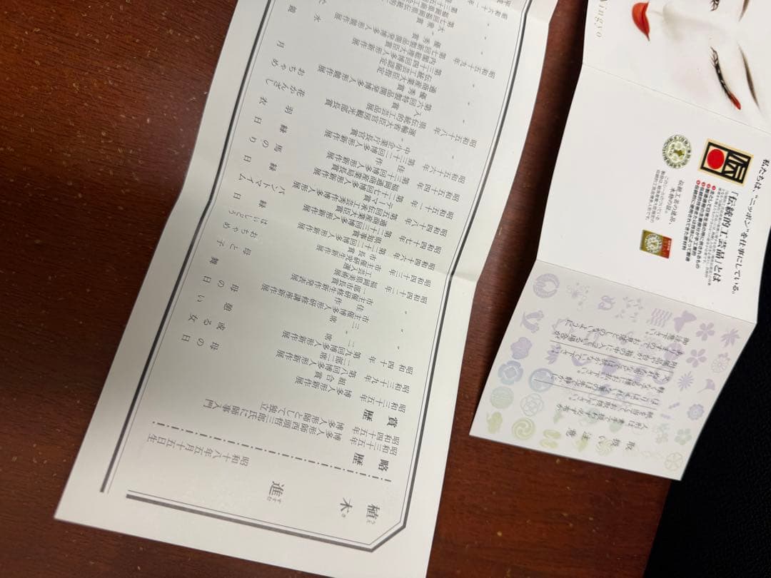 博多人形 植木進 幸あれ 日本人形 陶器製