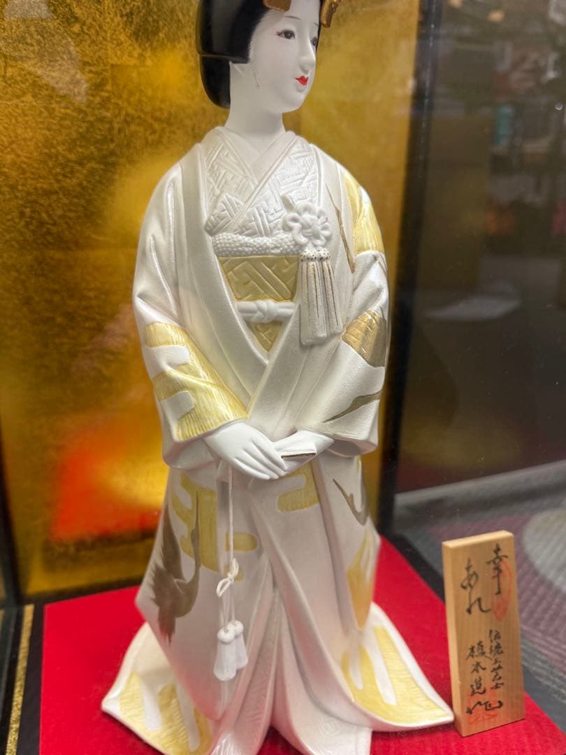 博多人形 植木進 幸あれ 日本人形 陶器製