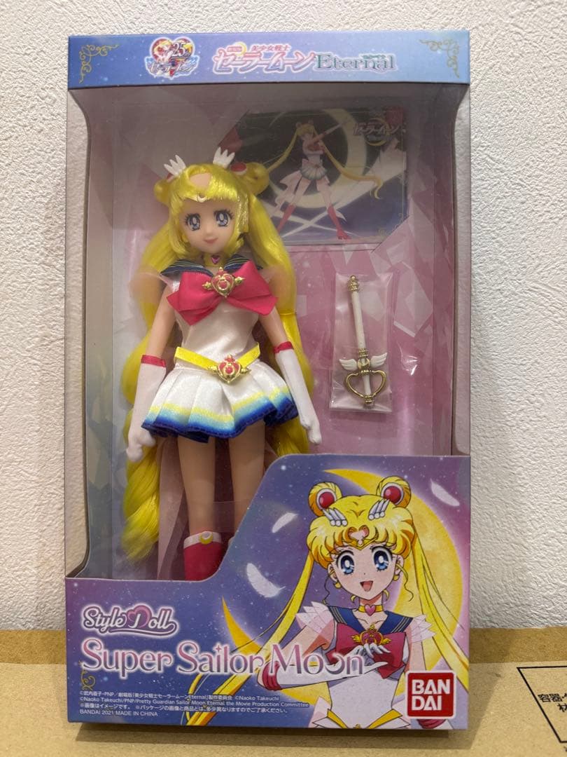 【レア】スーパーセーラームーン　スタイルドール おまけ付き
